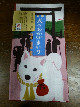 お土産スーサン5