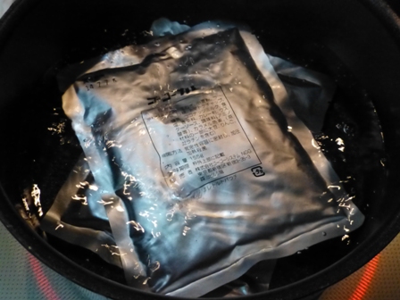 ゴーゴーカレー7