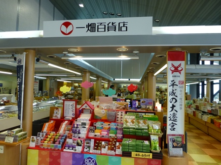 出雲縁結び空港5