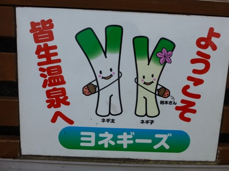 ベイサイドスクエア皆生ホテル19