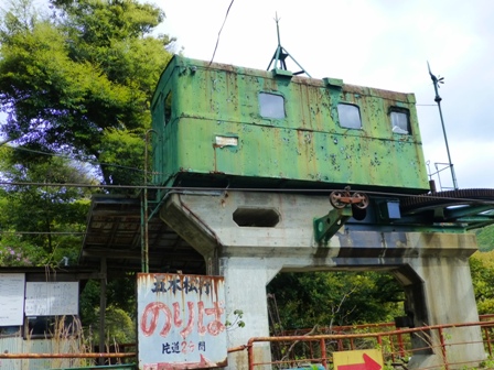 関の五本松公園9