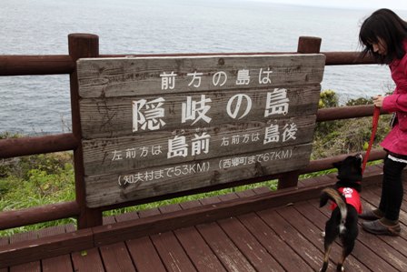 美保関灯台2