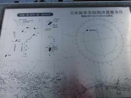 美保関灯台6