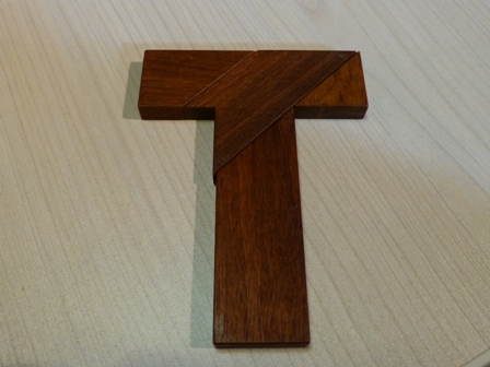 木のパズル 『The-T』4