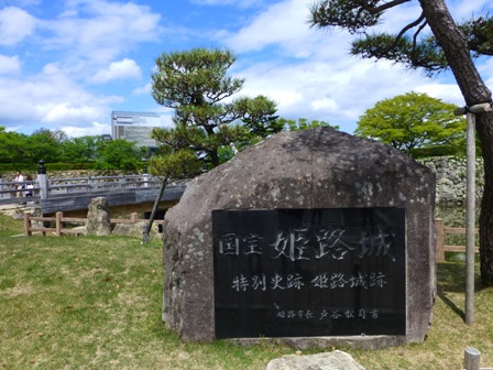 姫路城大天守保存修理期間中3