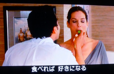 あなたは私の婿になる4