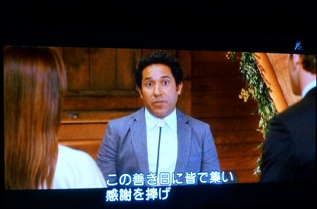 あなたは私の婿になる8
