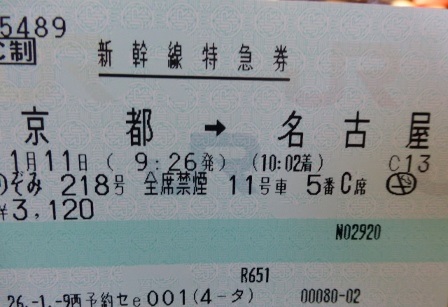 鯱市1