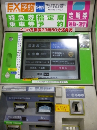 鯱市3