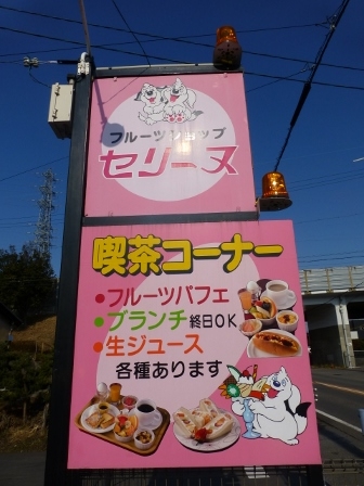 鯱市4