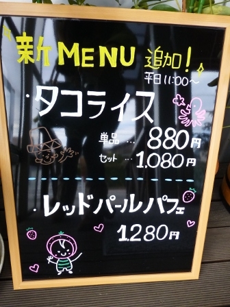 鯱市8