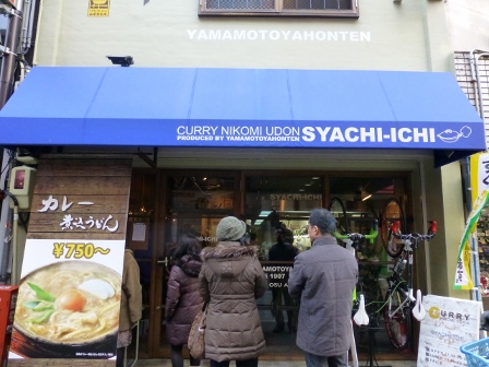 鯱市15