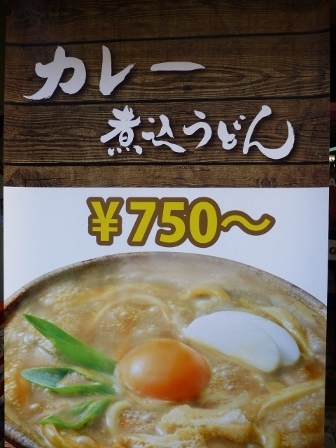 鯱市20
