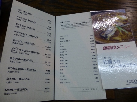 鯱市22