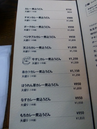 鯱市23