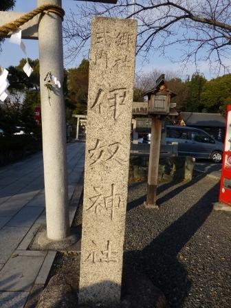 鯱市31