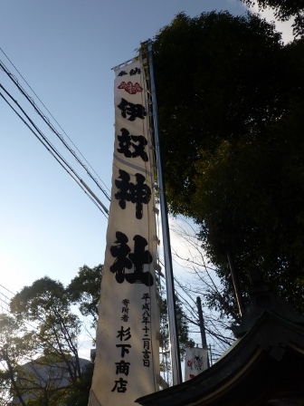 鯱市33