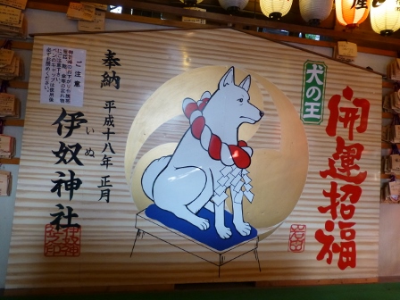 鯱市36