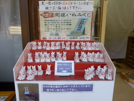 鯱市37