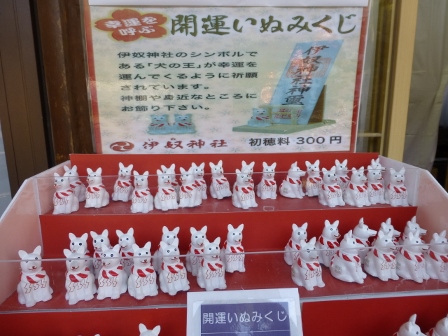 鯱市38