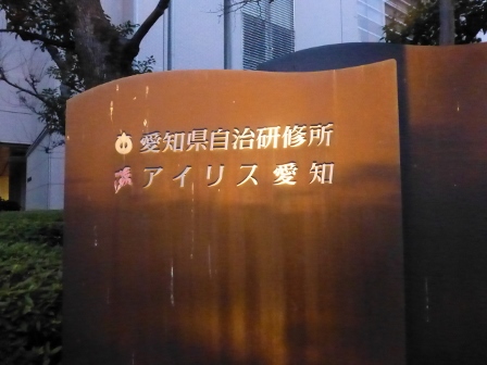 鯱市44