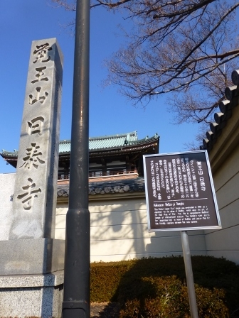 覚王山25