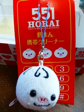 ハート豚まん15