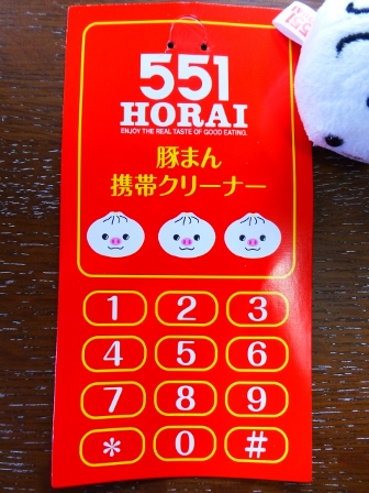 ハート豚まん16