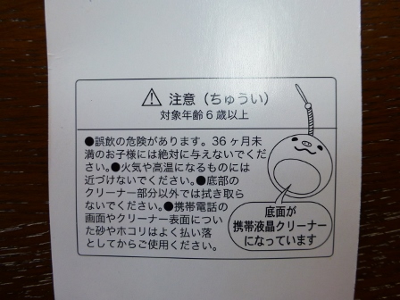 ハート豚まん21