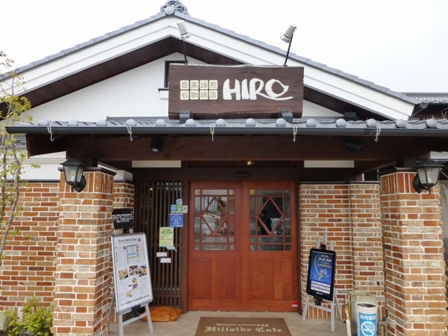 HIRO1.jpg