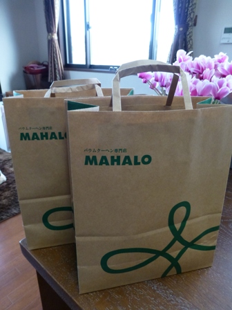MAHALO7.jpg