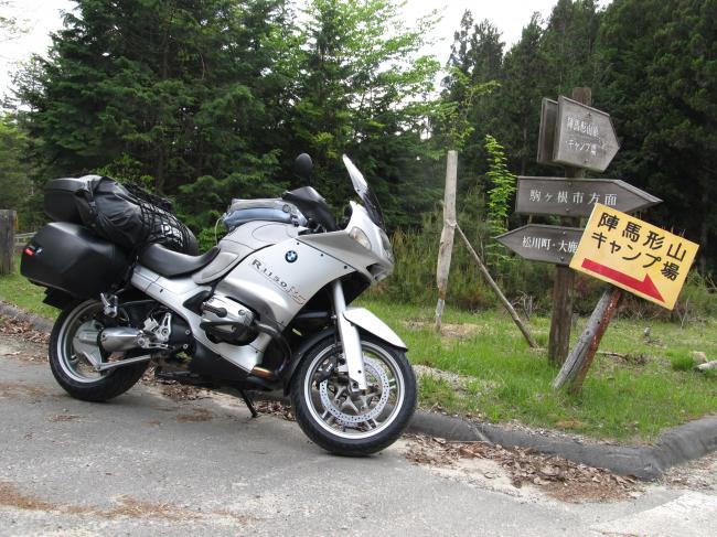 「陣馬形山 春の陣」 前編