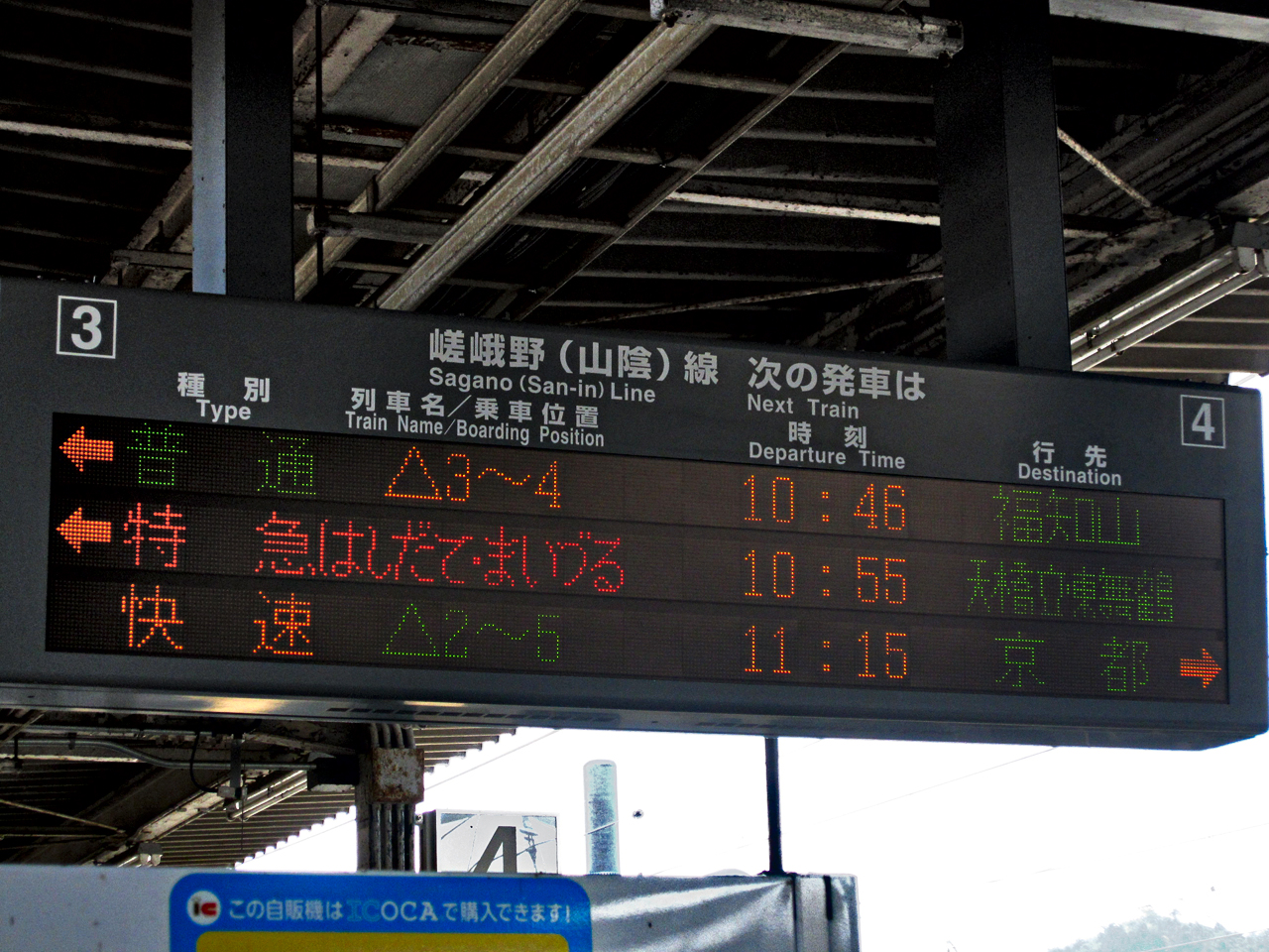 20141015-4.jpg