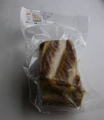 ヒゲさんベーコン(密封)