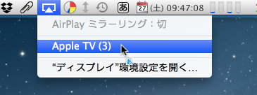 AppleTV3.png