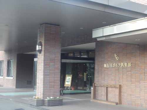 加古川ＧＣ - STAFF BLOG