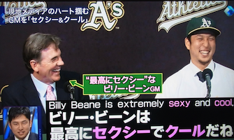 スポルトメジャー会見