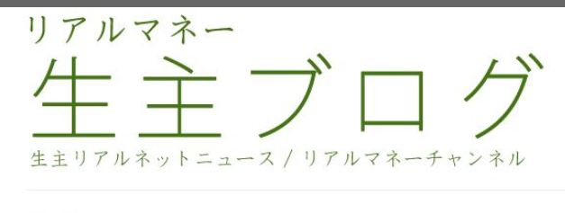 キャプチャ