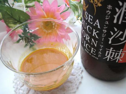 抗酸化力を上げる!200種類以上の栄養素で美しくなる!
