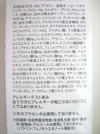 シンプルスキンケア 無添加オールインワンゲルで もち美肌作り!