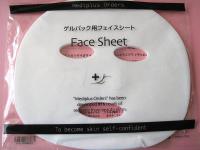 シンプルスキンケア 無添加オールインワンゲルで もち美肌作り!