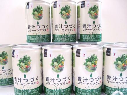 青汁で美容効果?コラーゲン、ビタミンC、野菜、果物入り!