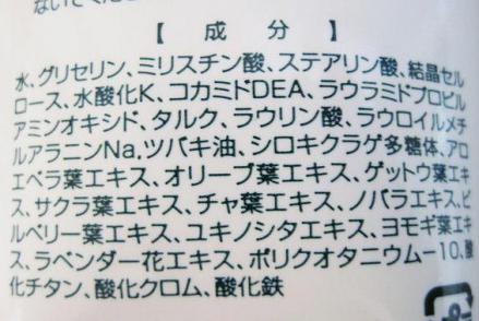 しっとりうるおい、くすみ、毛穴にも効果がある洗顔!