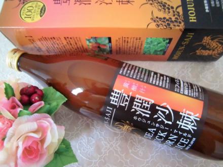 免疫力.代謝をあげる!活性酸素をなくし きれいな素肌に!