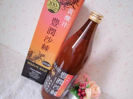 免疫力.代謝をあげる!活性酸素をなくし きれいな素肌に!