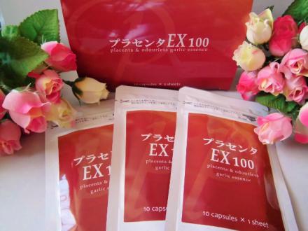 素肌がきれいに!アミノ酸豊富な馬由来プラセンタサプリ!