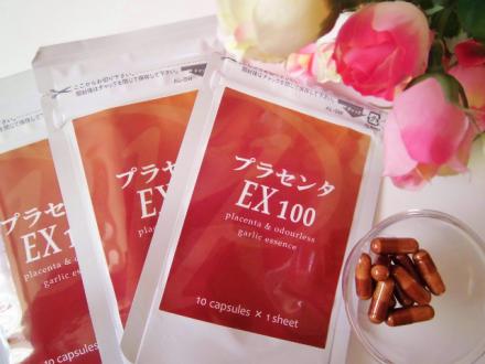 素肌がきれいに!アミノ酸豊富な馬由来プラセンタサプリ!