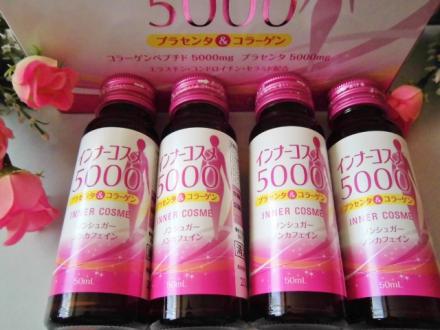 コラーゲン、プラセンタ5000ドリンクで 肌のはり効果抜群!