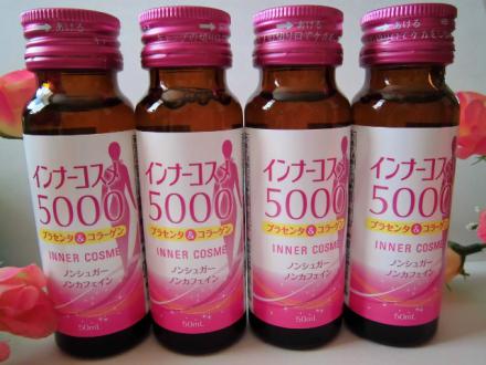 コラーゲン、プラセンタ5000ドリンクで 肌のはり効果抜群!