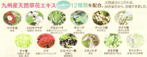 しっとりうるおい、くすみ、毛穴にも効果がある洗顔!